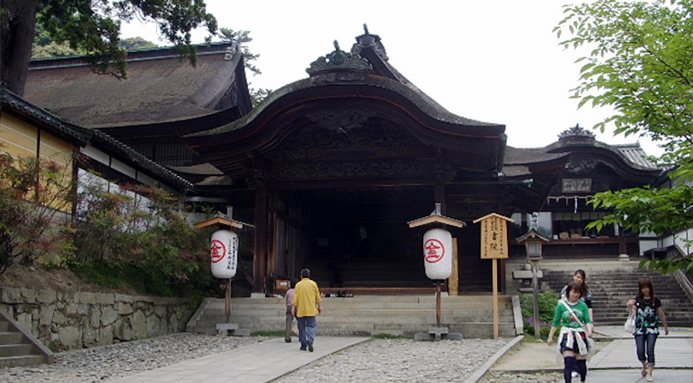 書院（元金光院）