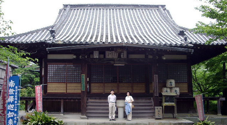 松尾寺