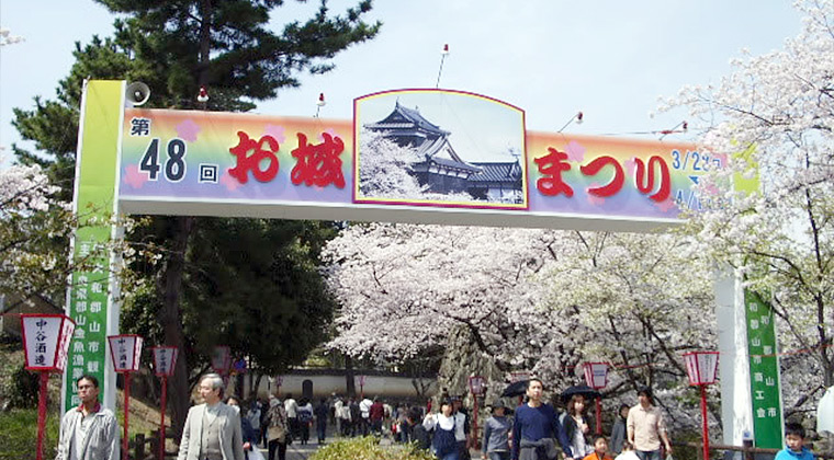 お城祭りゲート（左下に中谷酒造のぼんぼり）