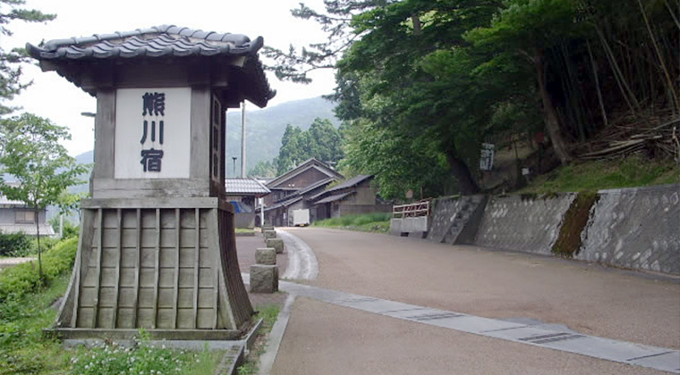 河川と内陸輸送