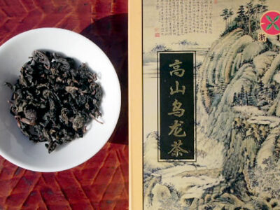 茶の歴史と文化