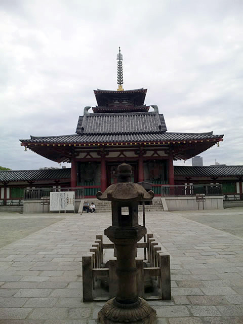 聖徳太子創建の四天王寺（大阪市天王寺区）