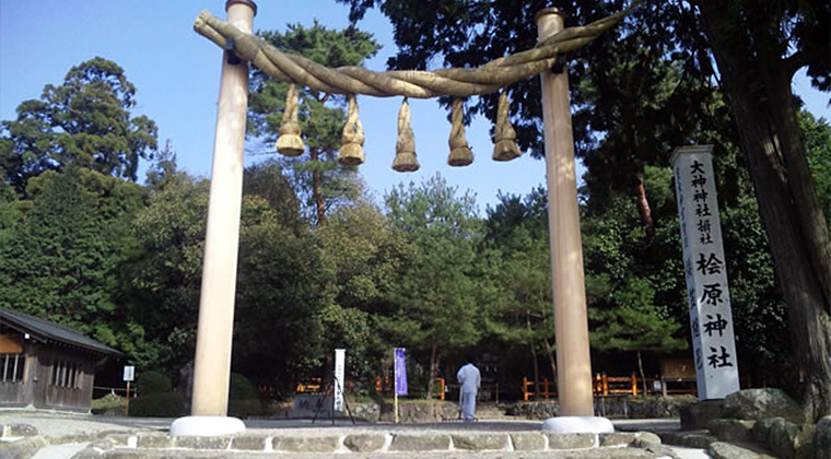 檜原神社鳥居