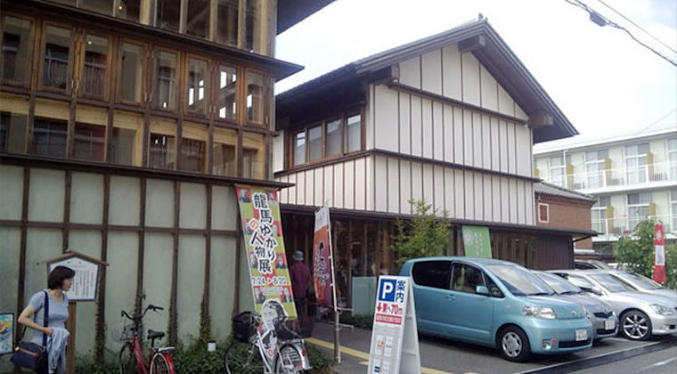 龍馬の生まれたまち記念館