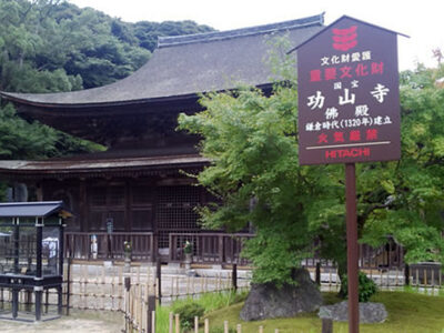 高杉晋作が決起した功山寺（下関市長府）