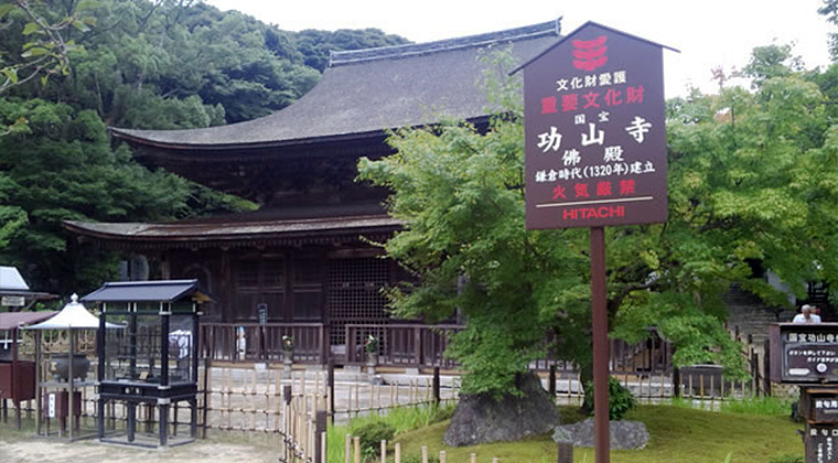 高杉晋作が決起した功山寺（下関市長府）