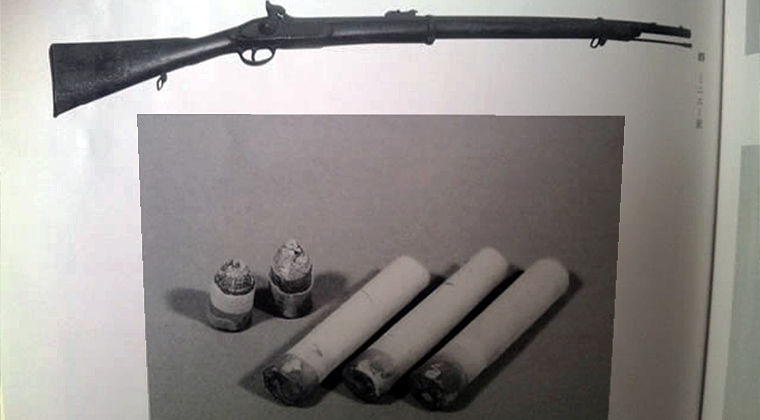 ミニエー銃と銃弾（長府博物館企画展「旧臣列伝」有償パンフレットより）