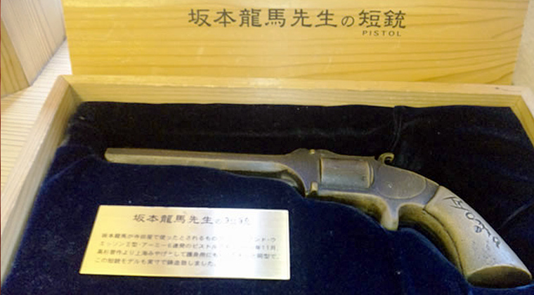 龍馬の短銃（模型。龍馬の生まれたまち記念館）