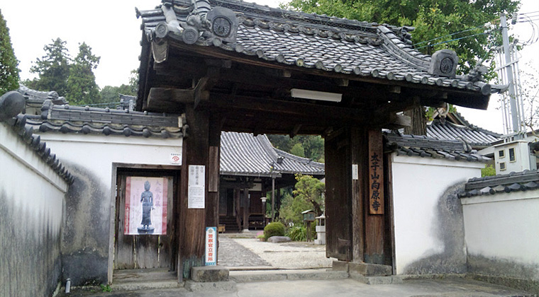 向原寺