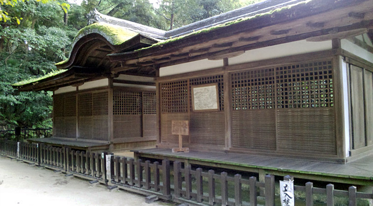 出雲建雄神社拝殿（内山永久寺から移築。国宝）