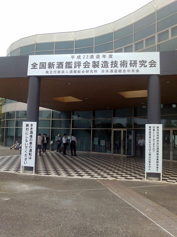 5月23日、製造技術研究会会場
