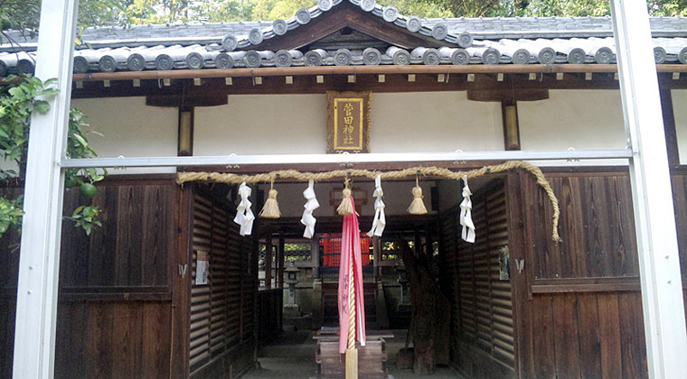 菅田神社拝殿