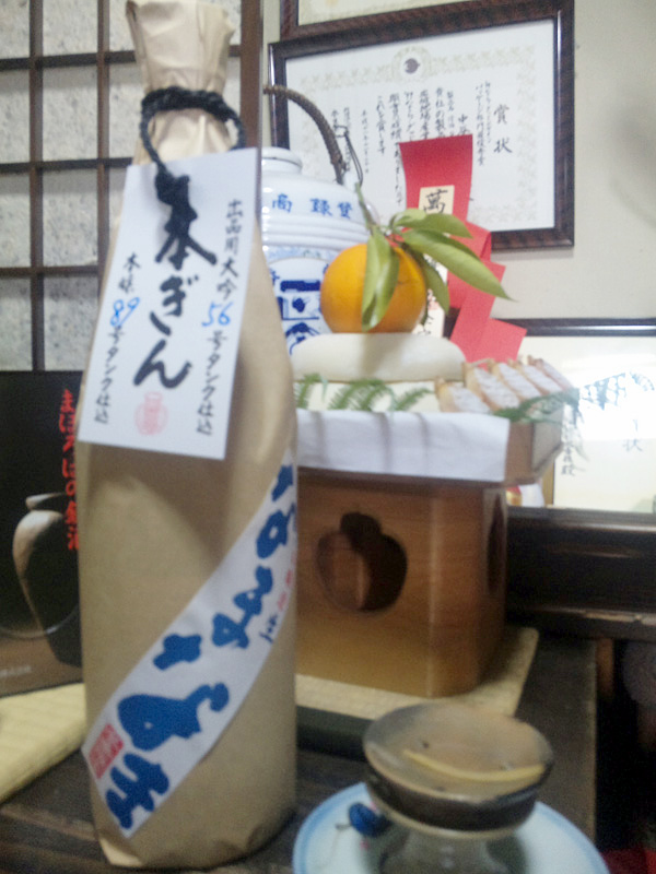 鏡餅