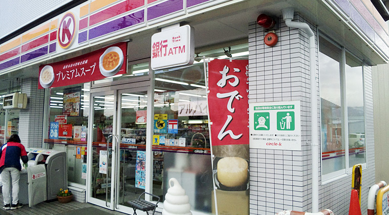 コンビニ店頭