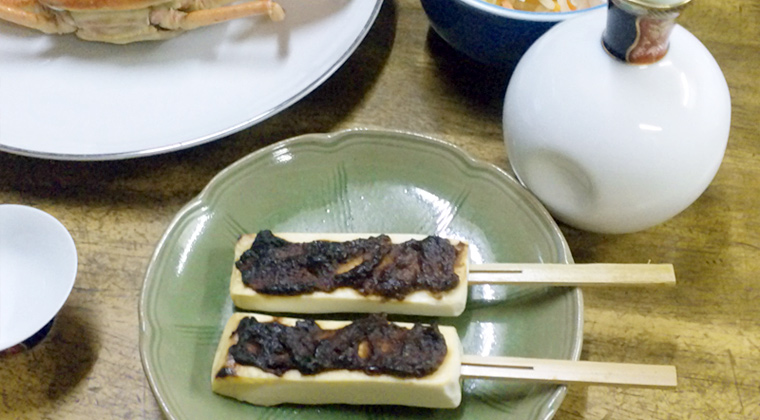 味噌田楽