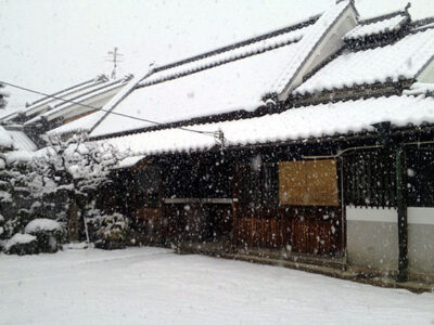 2月14日、中谷酒造事務所（中谷家本屋）