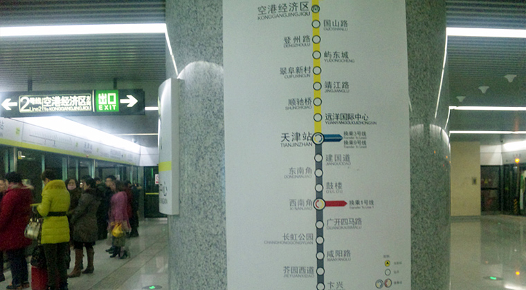 2号線天津駅路線図
