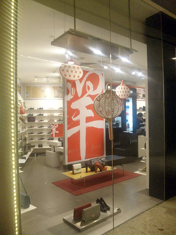 商店の飾り（上海市浦東新区国金中心）