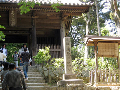 書写山円教寺門