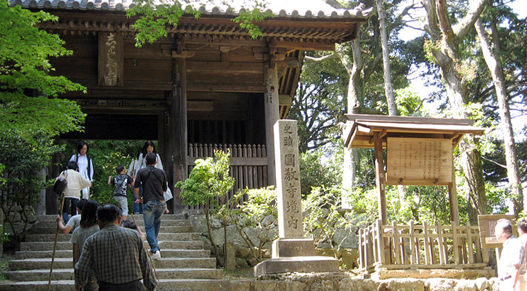 書写山円教寺門