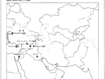 西アジア遺跡地図