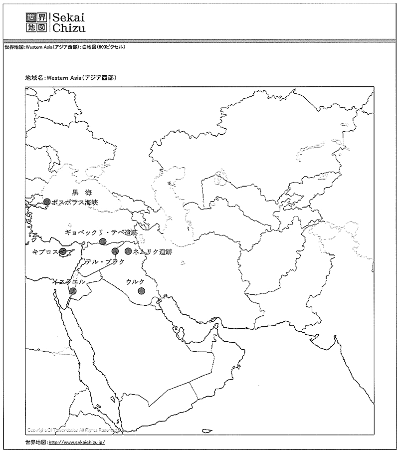 西アジア遺跡地図