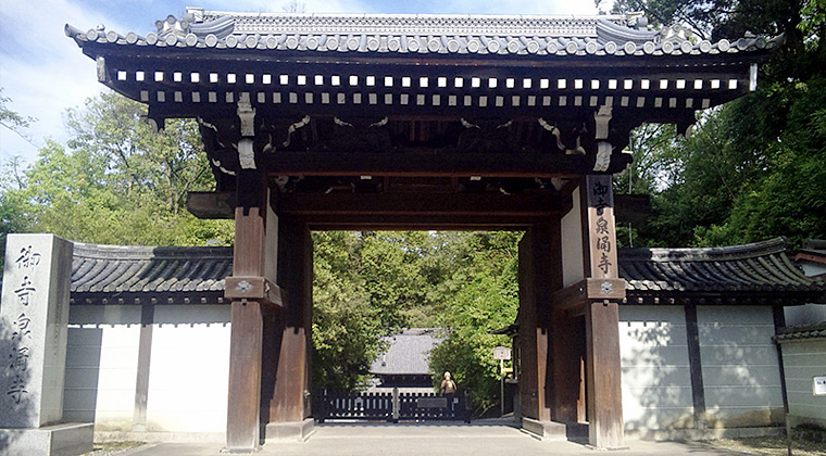 泉涌寺大門