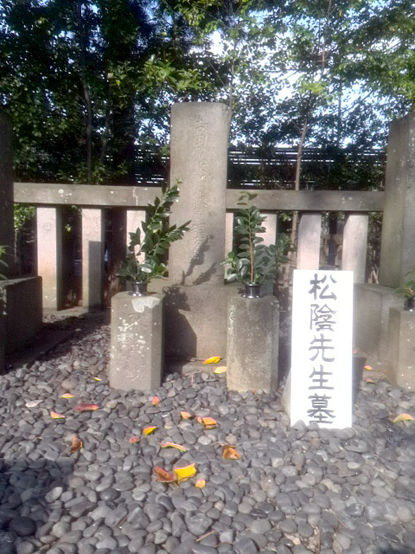 吉田松陰墓