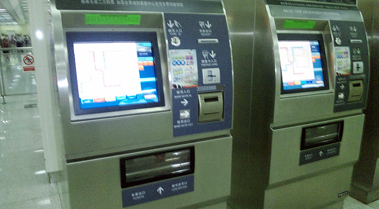 天津地下鉄乗車券自販機