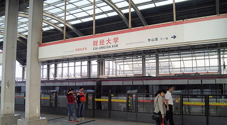 高架上の同駅ホーム