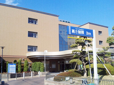 高田の病院