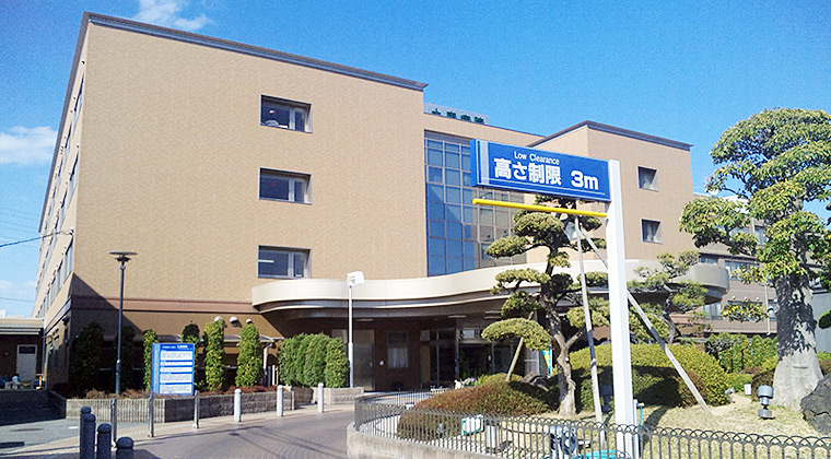 高田の病院