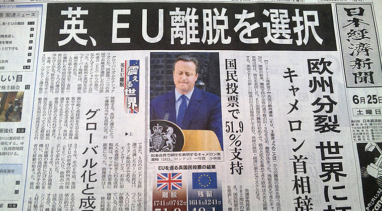 2016年6月25日付日本経済新聞朝刊