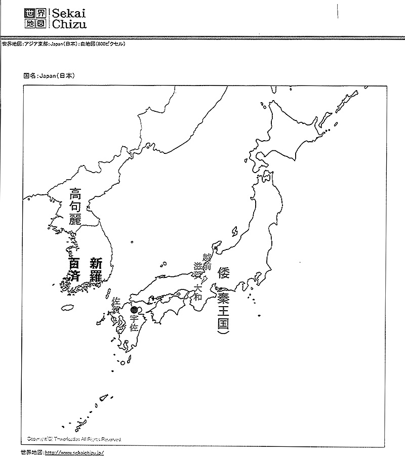 関連地図（国名は6世紀）