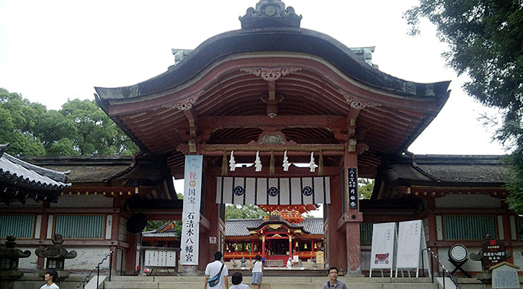 石清水八幡南総門