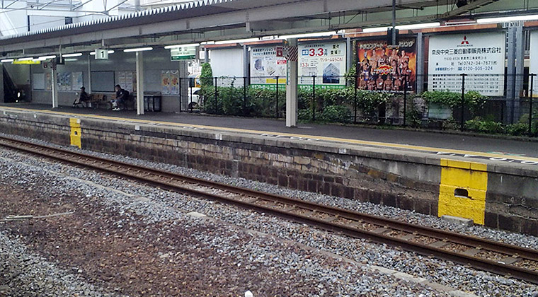 JR郡山駅ホームの古い石組