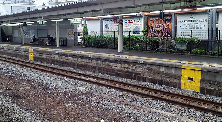 JR郡山駅ホームの古い石組