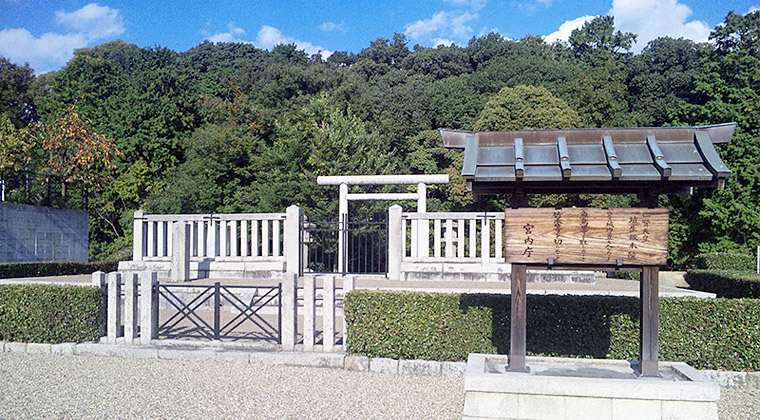 野中ボケ山古墳（藤井寺市青山3丁目）