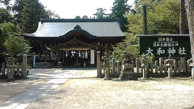 大和神社