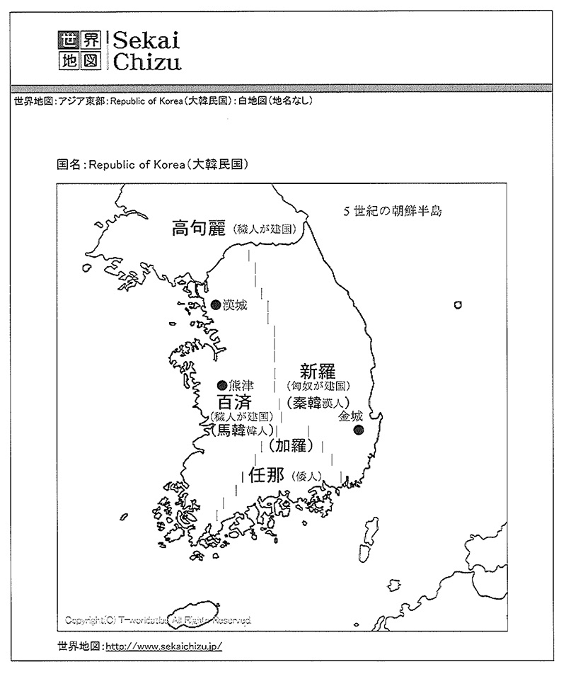 5世紀の朝鮮半島