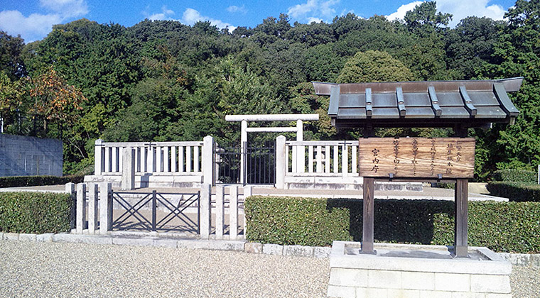 野中ボケ山古墳（藤井寺市青山3丁目）