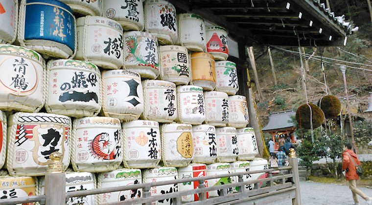 萬穣菰樽（松尾大社）