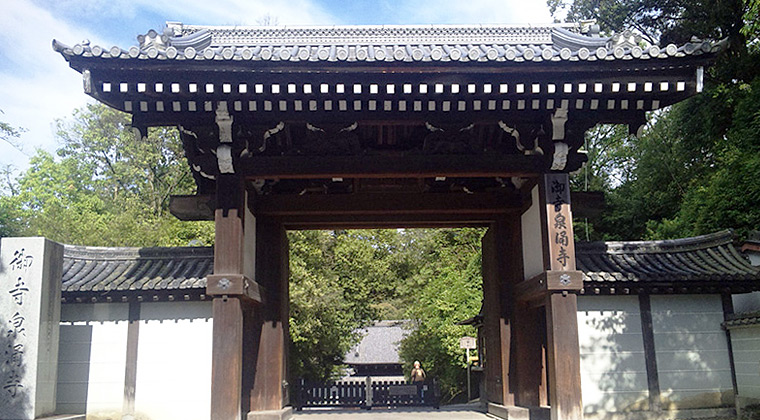 泉涌寺大門