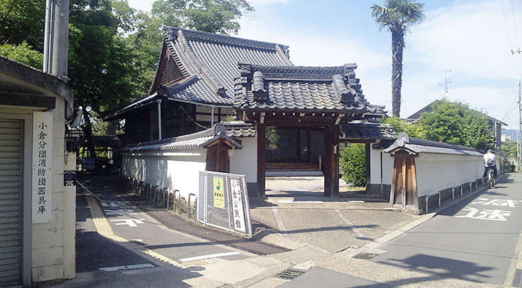 地蔵院（宇治市小倉町寺内32）