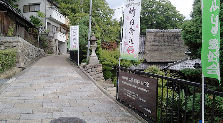 明日香と難波を結ぶ竹内街道（大阪府南河内郡太子町）