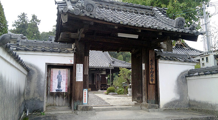 向原寺