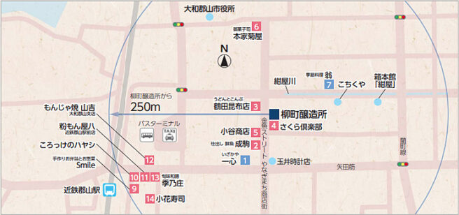 城下町 酒のアテMAP