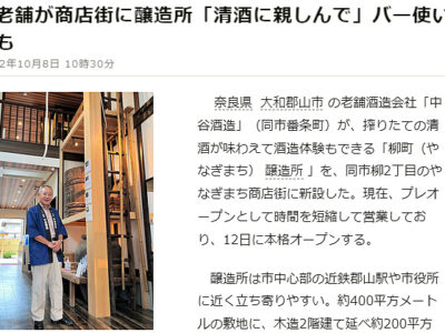 朝日新聞DIGITAL