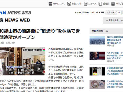 NEWS WEB