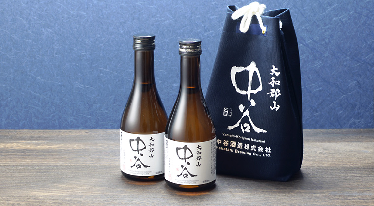 大和郡山 中谷300ml×2本セット甚吉袋付
